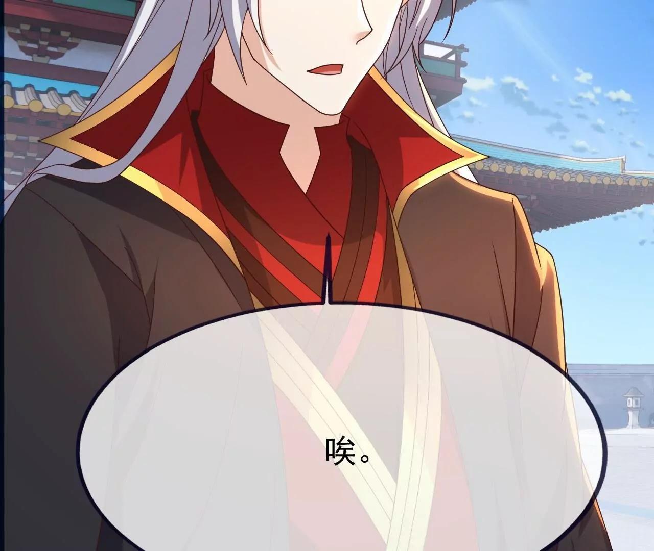 🍚仙武帝尊 第837话  一丝希望 第11页