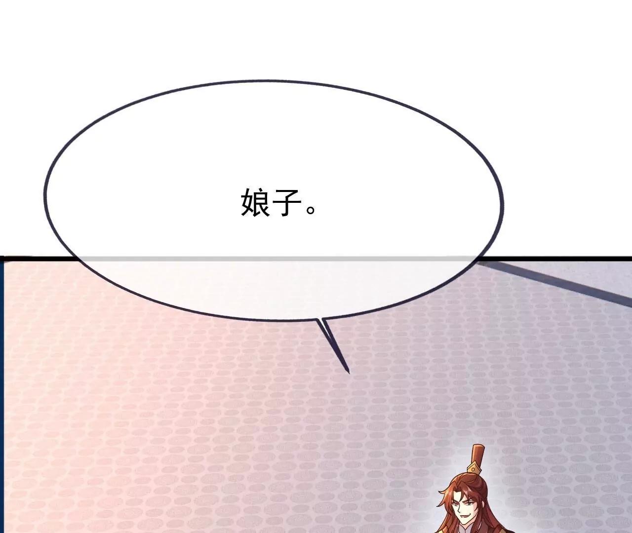 🍚仙武帝尊 第837话  一丝希望 第13页