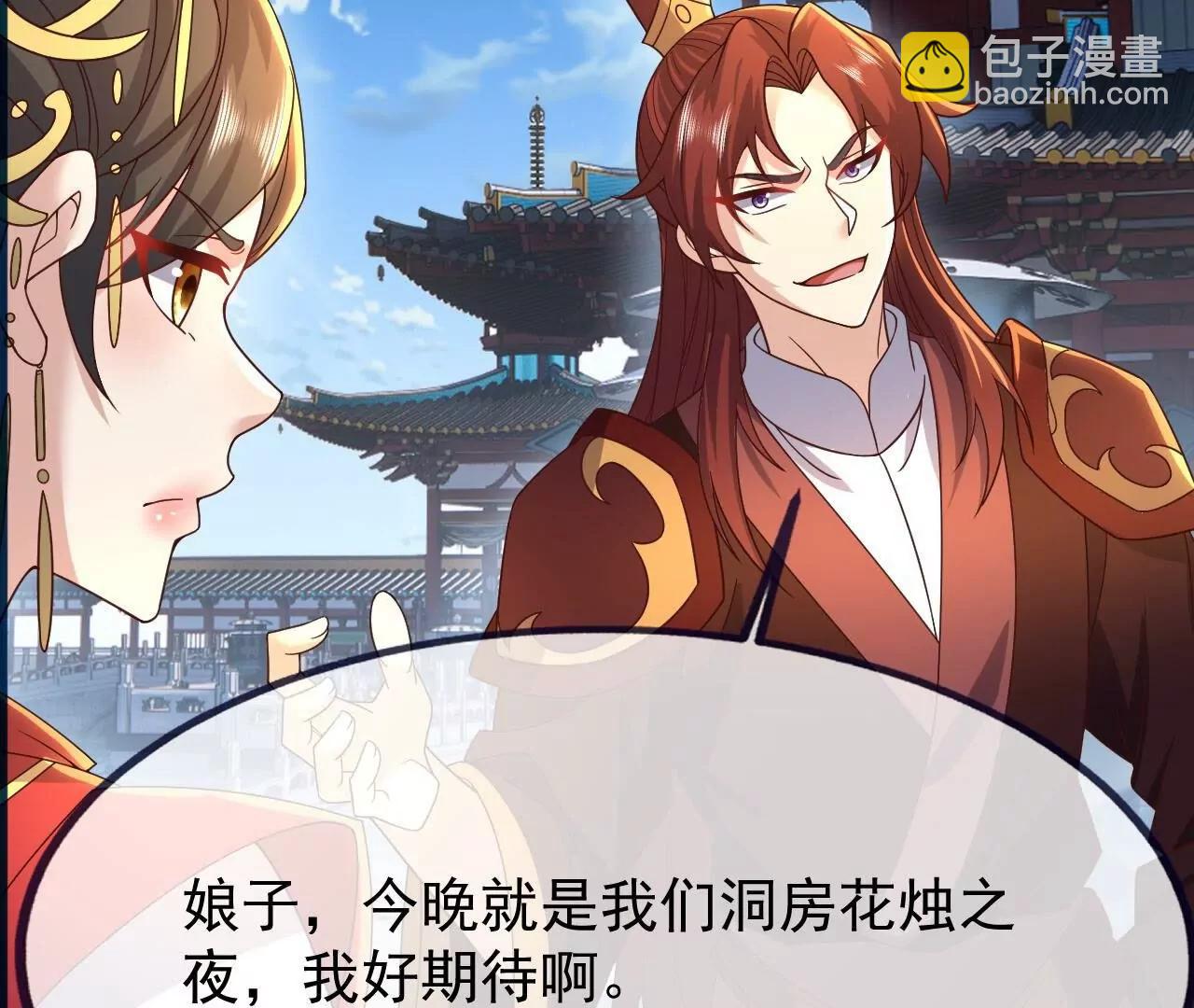 🍚仙武帝尊 第837话  一丝希望 第17页