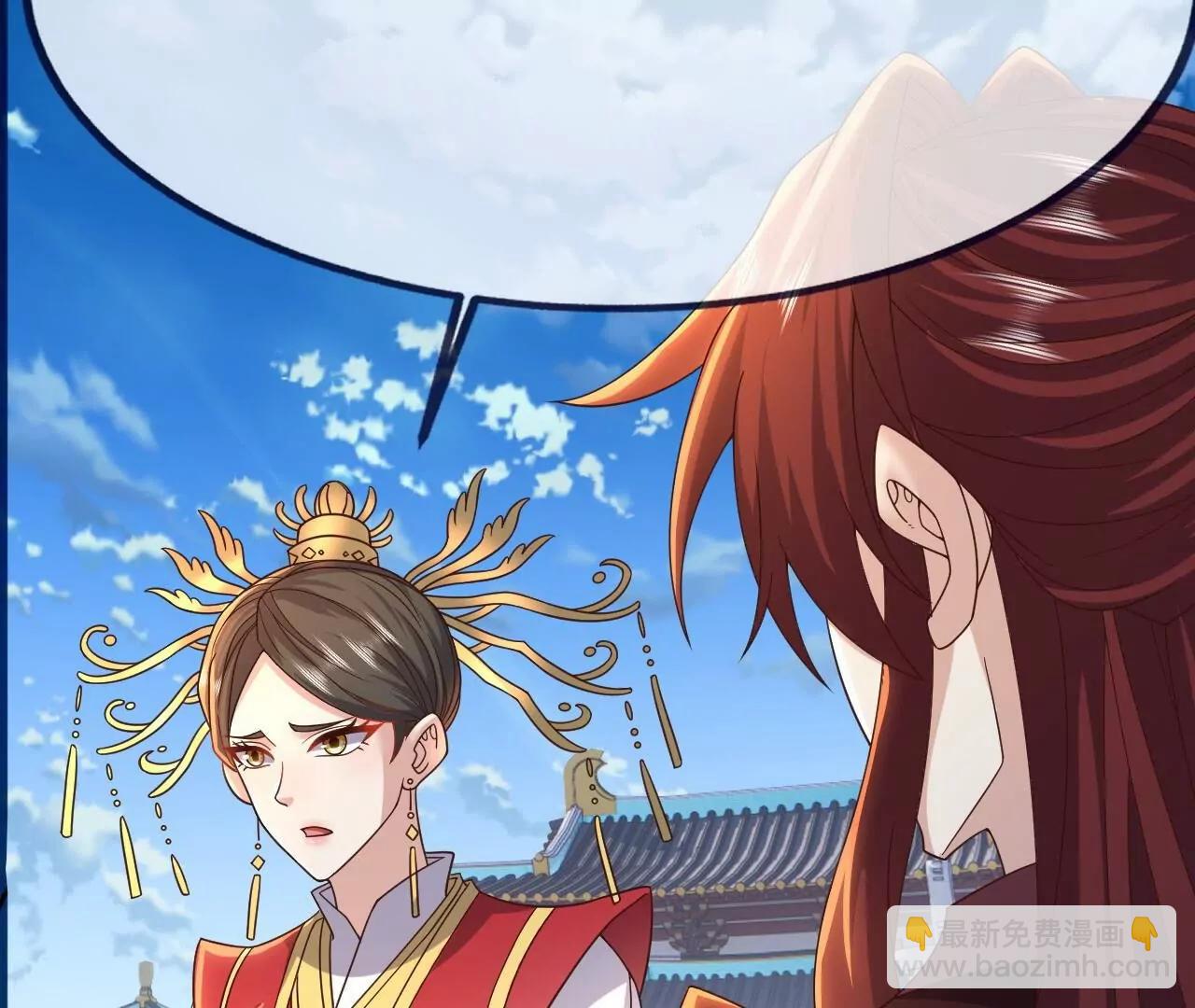 🍚仙武帝尊 第837话  一丝希望 第20页