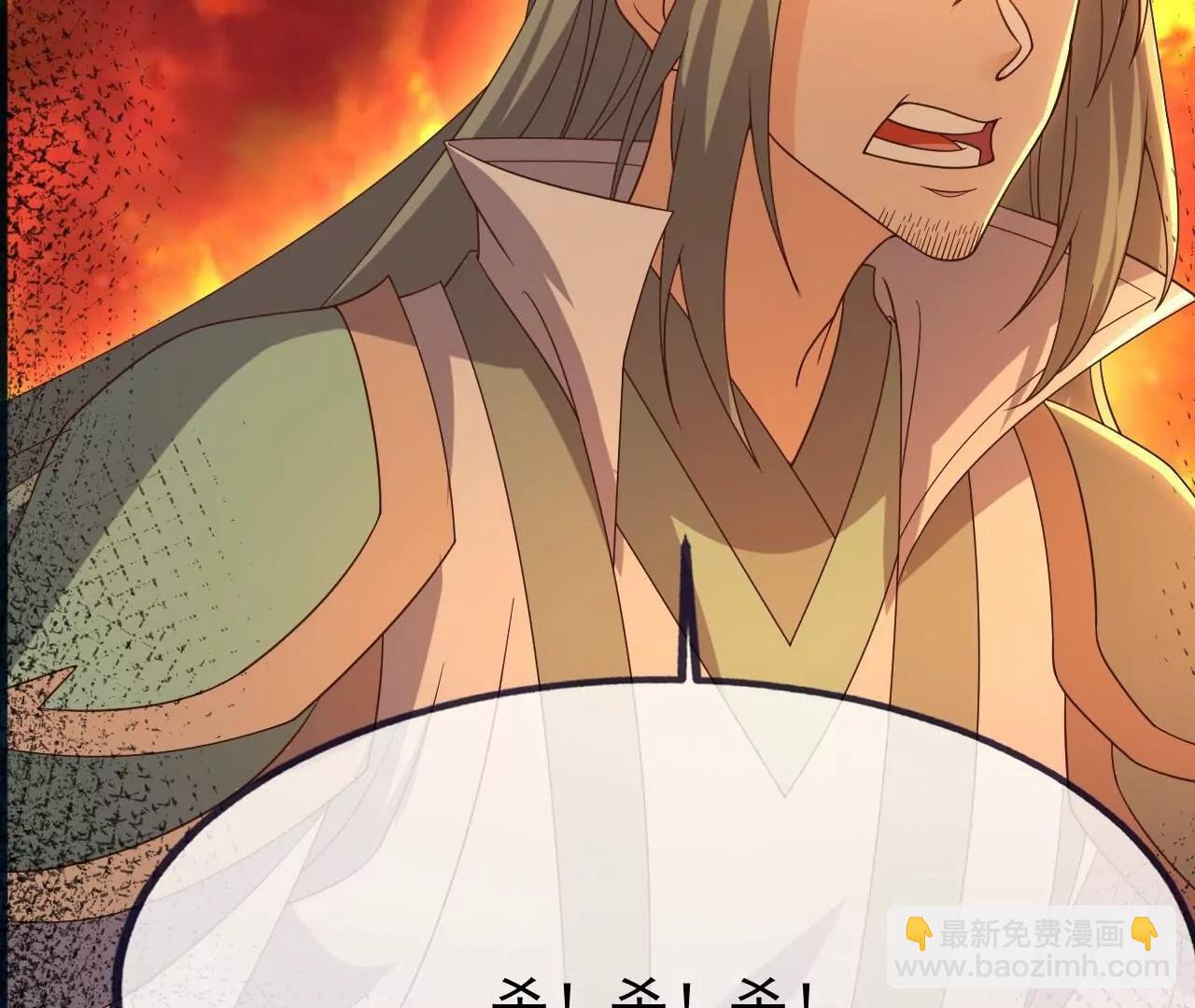 🍚仙武帝尊 第837话  一丝希望 第23页
