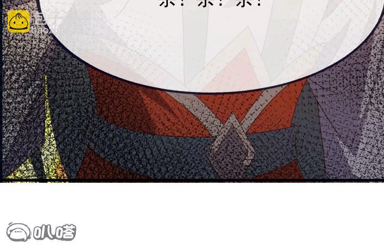 🍚仙武帝尊 第837话  一丝希望 第24页