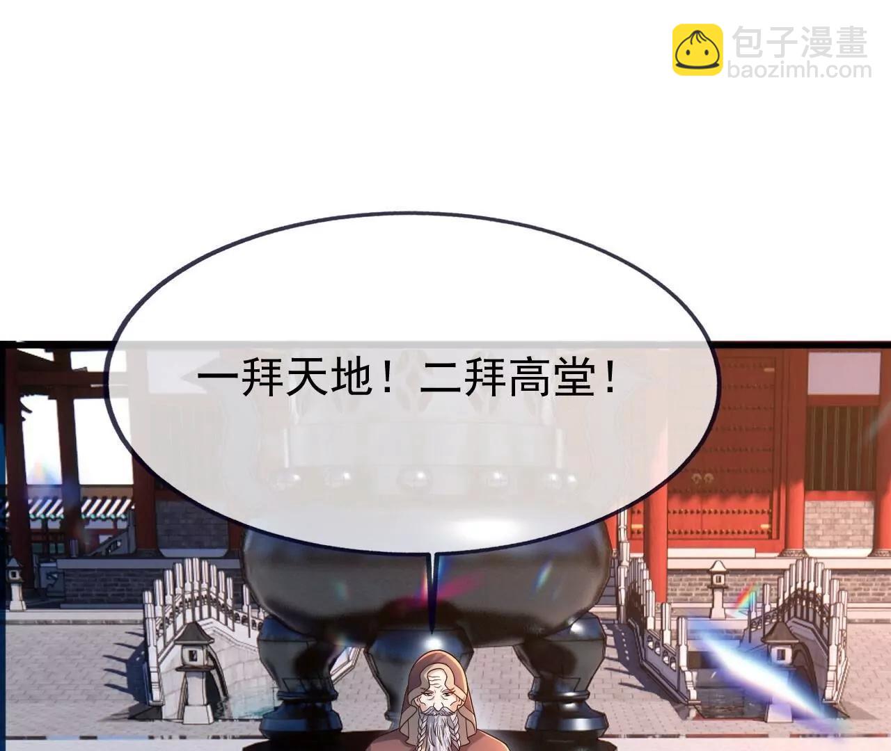 🍚仙武帝尊 第837话  一丝希望 第31页