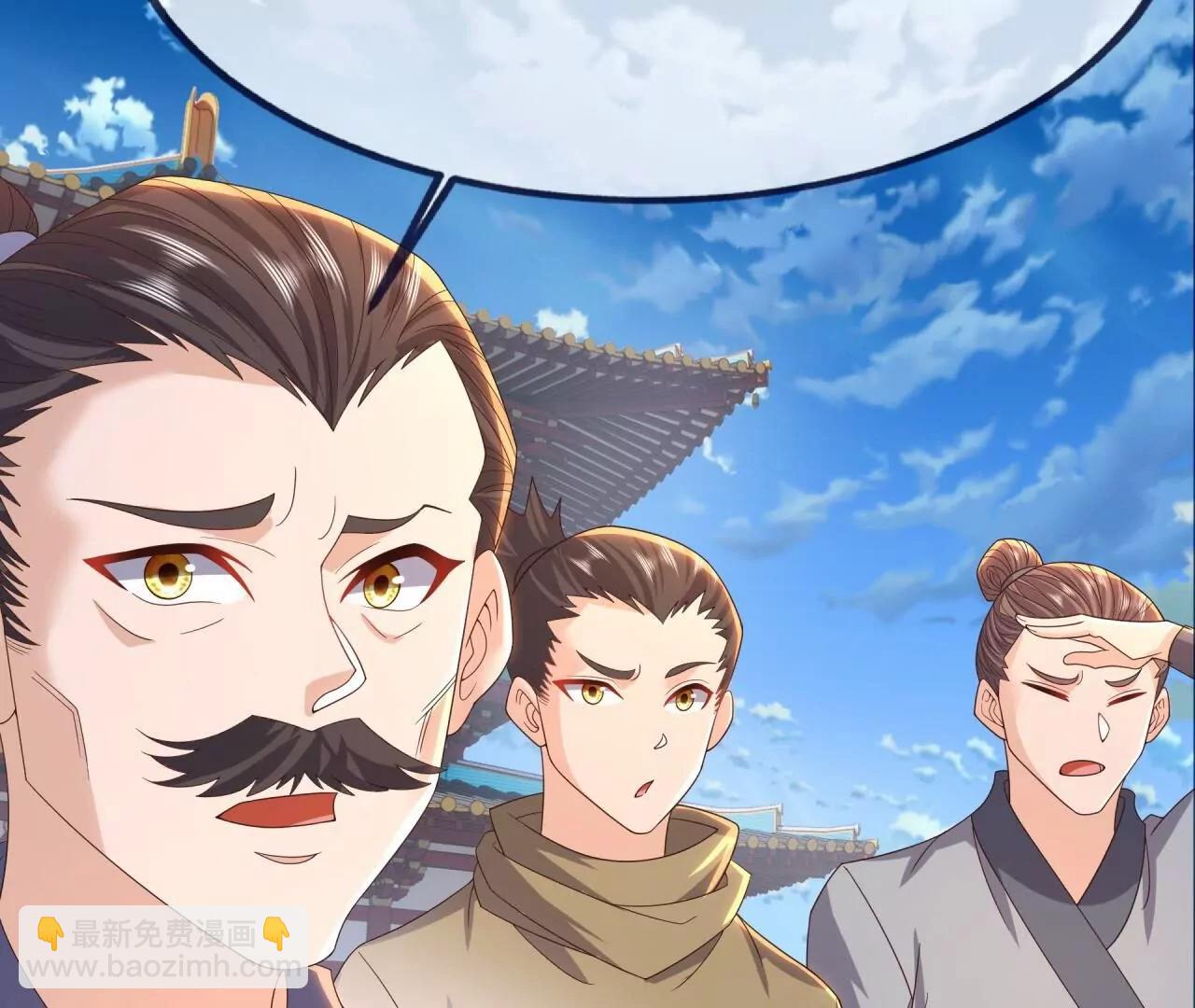 🍚仙武帝尊 第837话  一丝希望 第35页