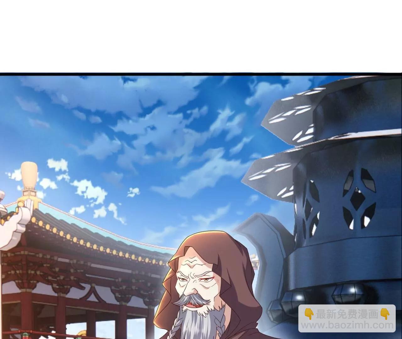 🍚仙武帝尊 第837话  一丝希望 第37页