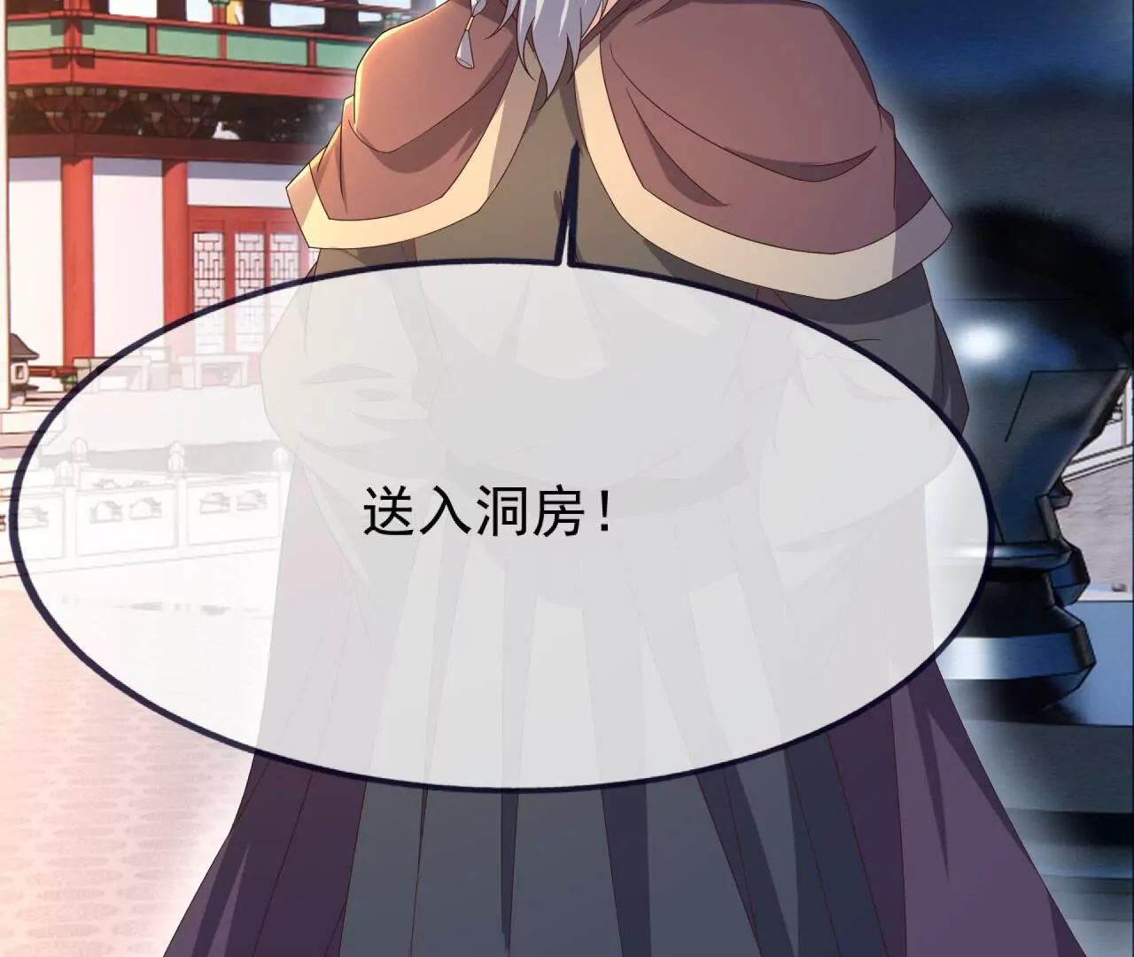 🍚仙武帝尊 第837话  一丝希望 第38页