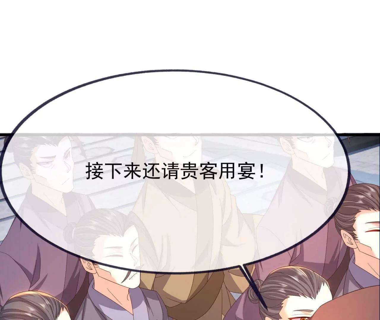 🍚仙武帝尊 第837话  一丝希望 第43页