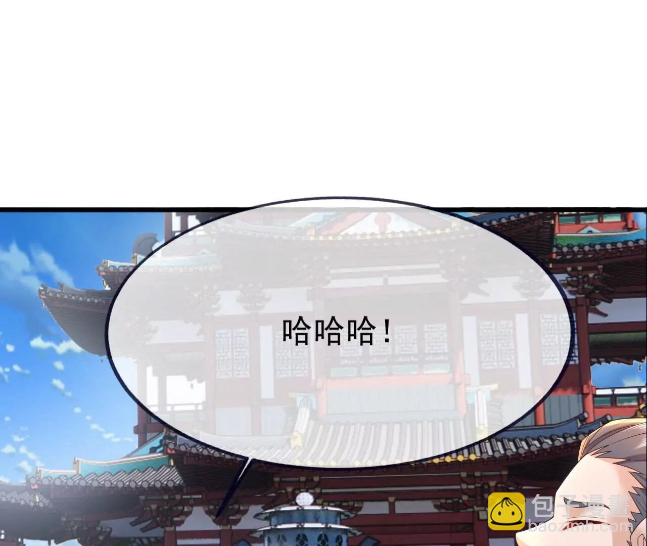 🍚仙武帝尊 第837话  一丝希望 第46页