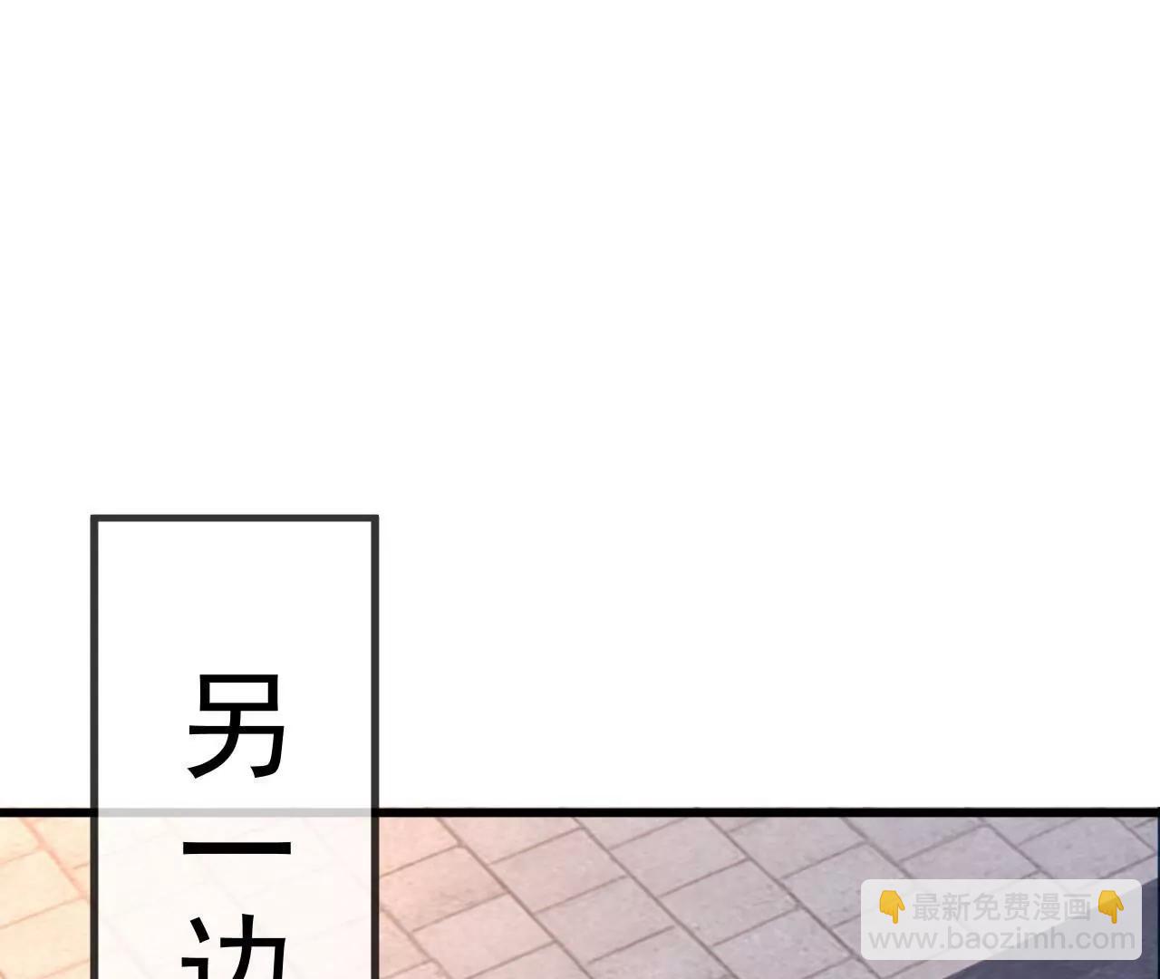 🍚仙武帝尊 第837话  一丝希望 第49页