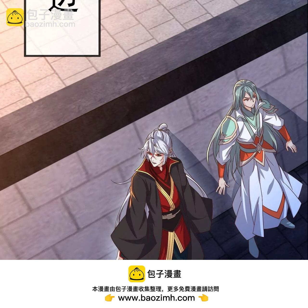 🍚仙武帝尊 第837话  一丝希望 第50页