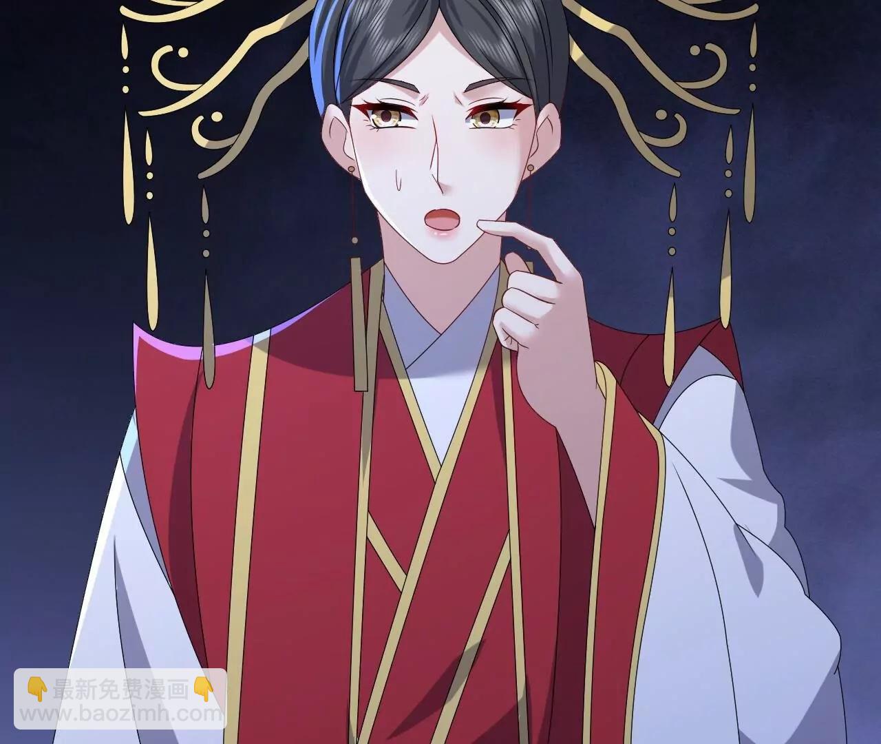 🍚仙武帝尊 第839话  倒也差不多 第11页