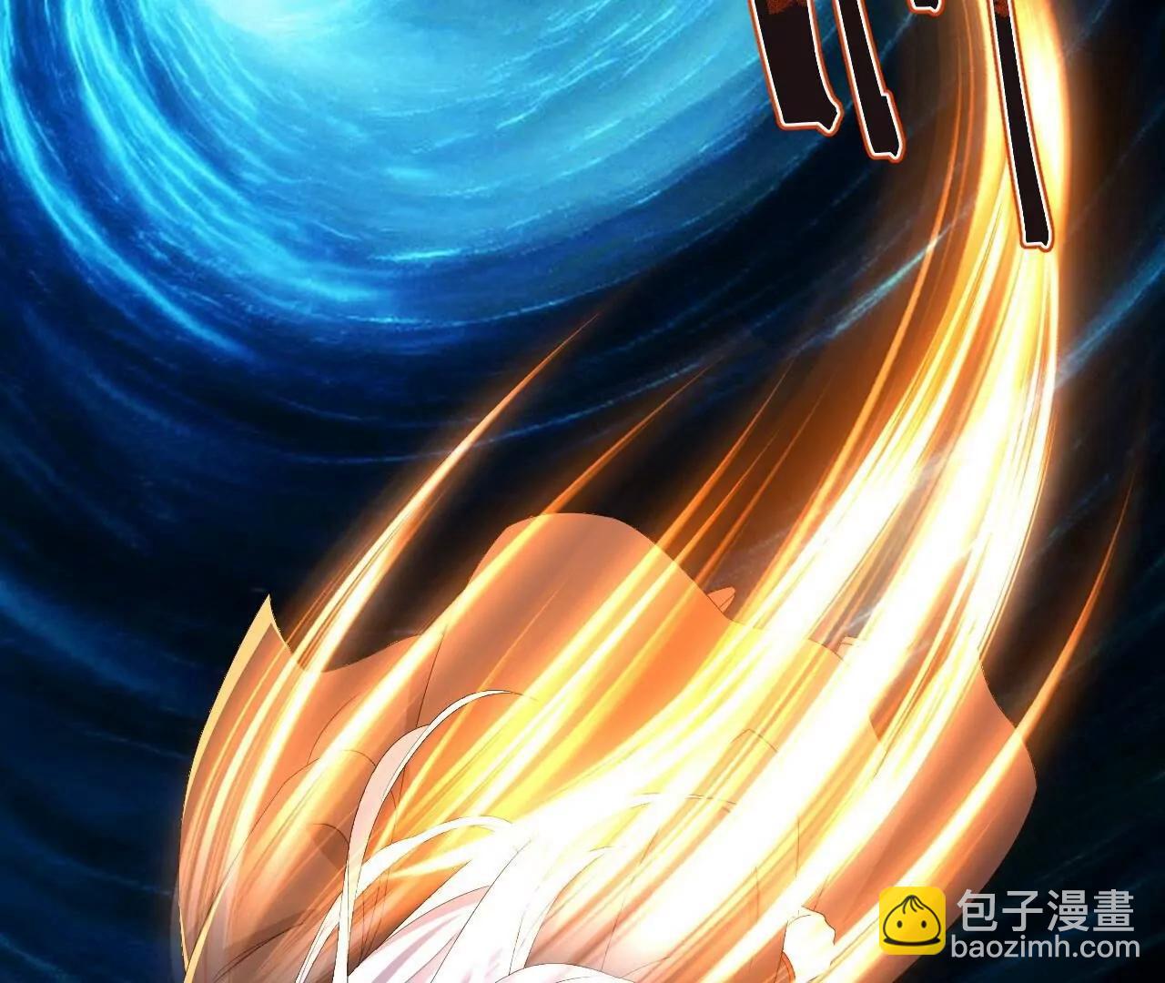 🍚仙武帝尊 第839话  倒也差不多 第27页