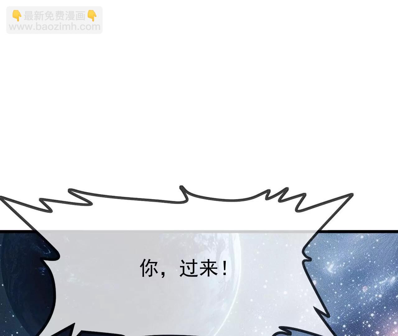 🍚仙武帝尊 第839话  倒也差不多 第36页