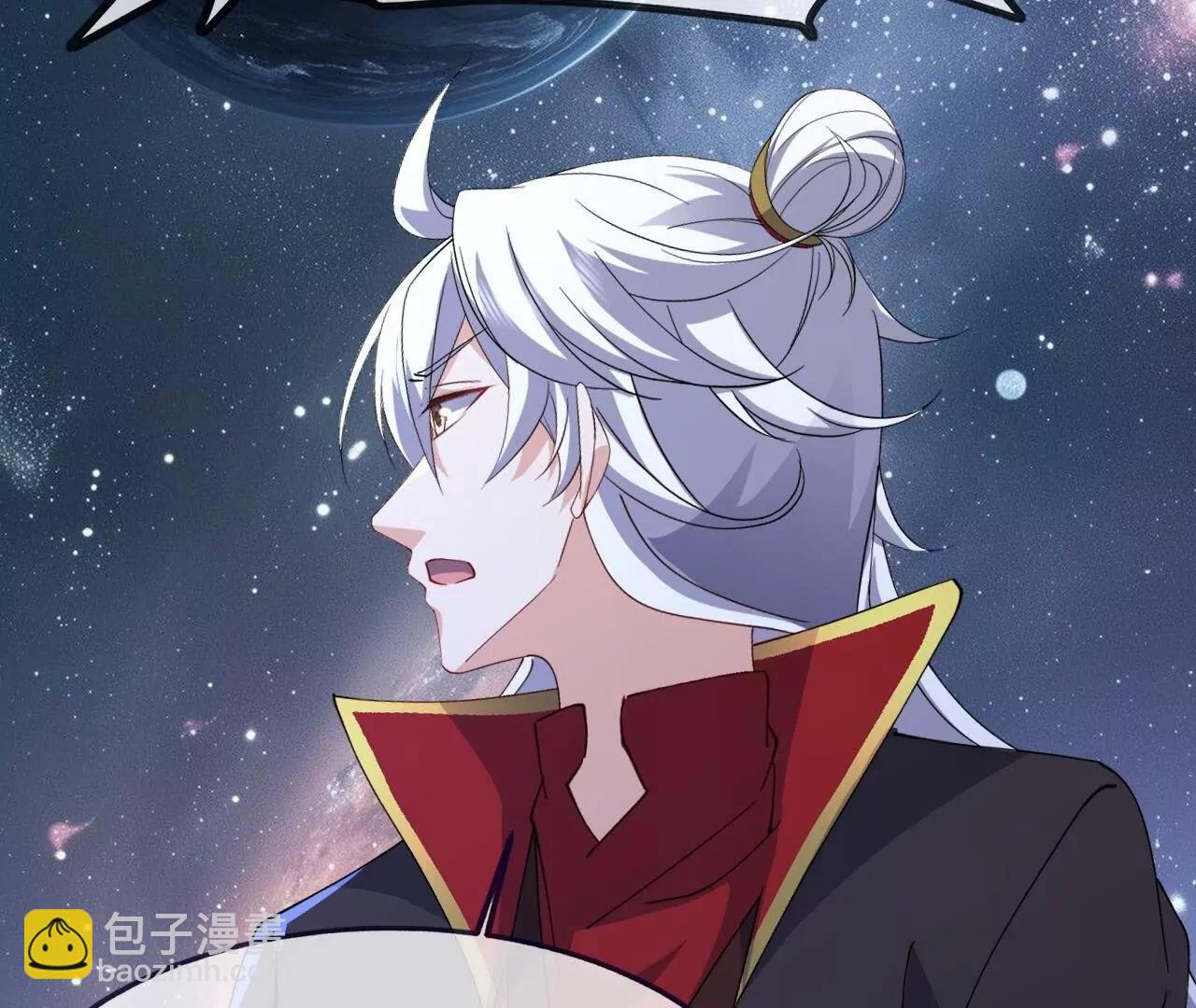 🍚仙武帝尊 第839话  倒也差不多 第37页