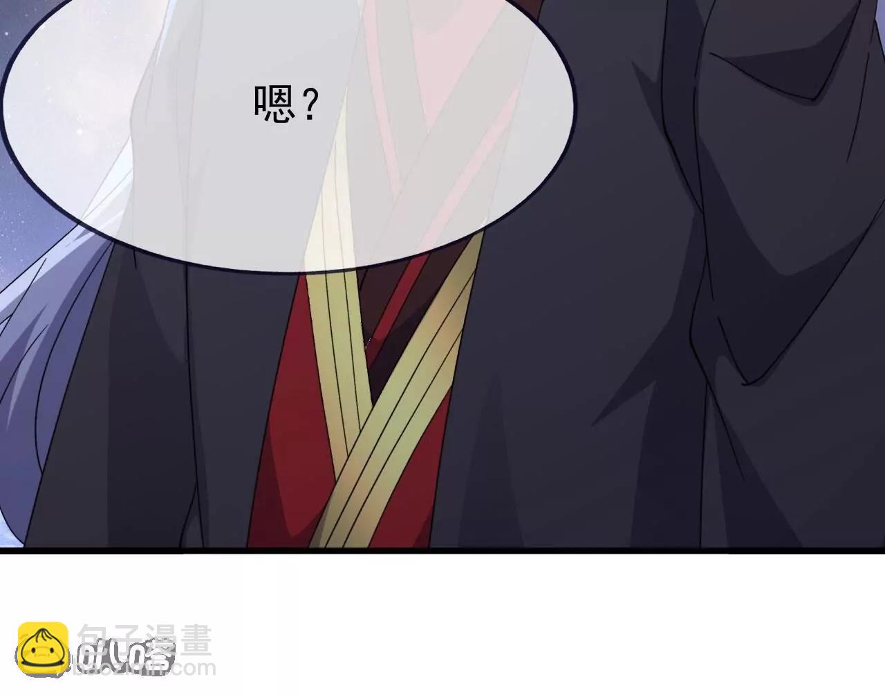 🍚仙武帝尊 第839话  倒也差不多 第38页