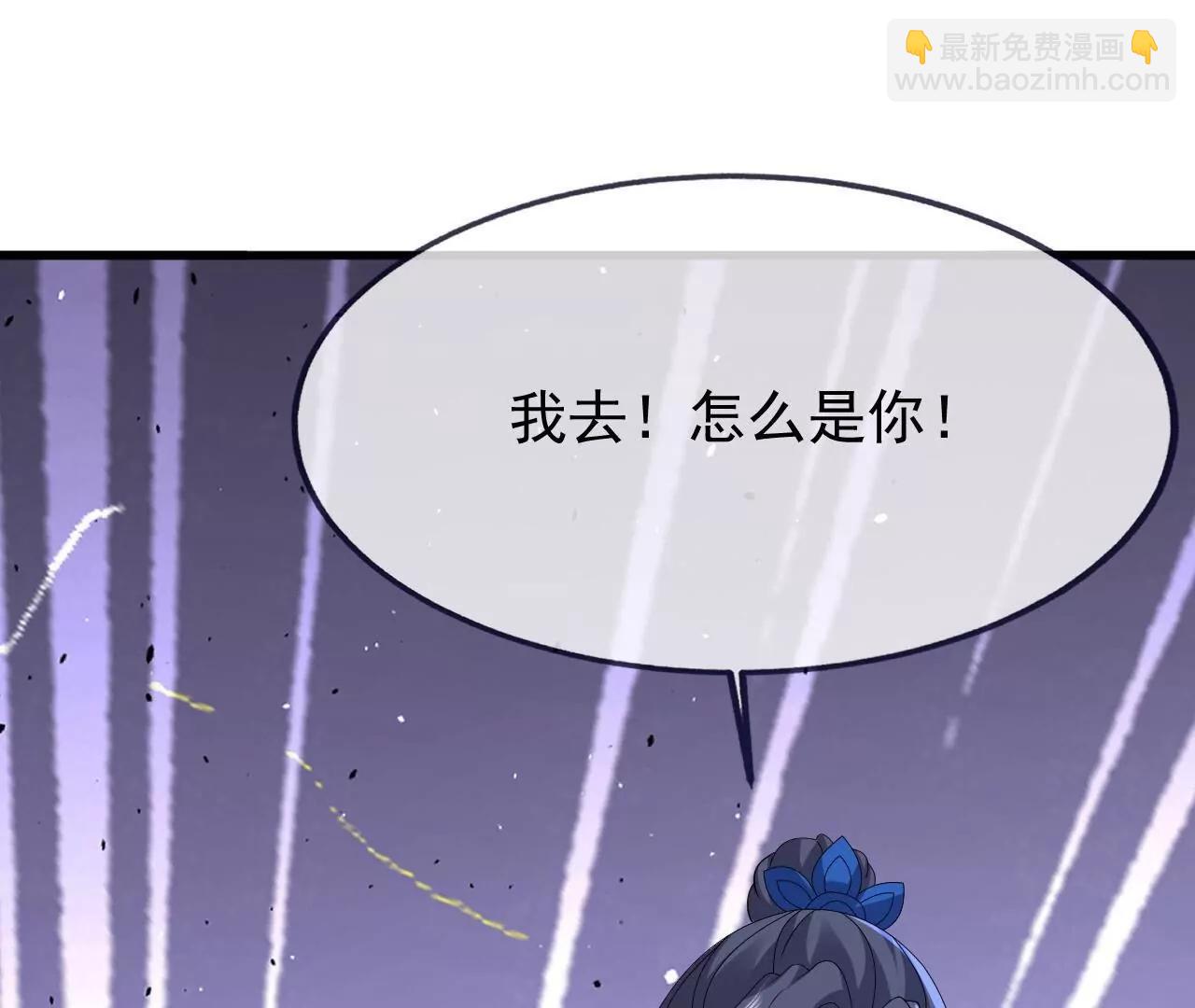 🍚仙武帝尊 第839话  倒也差不多 第48页