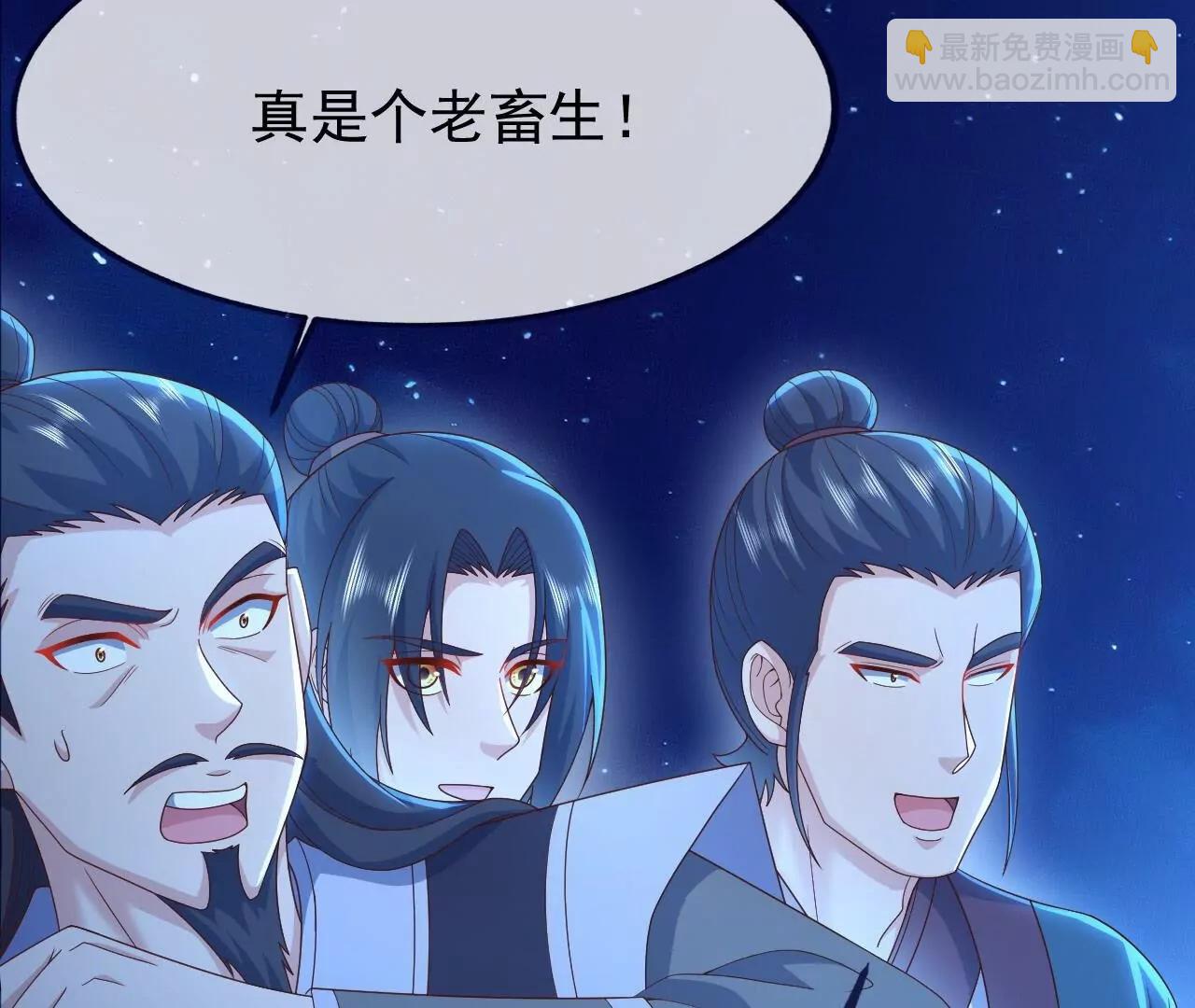 🍚仙武帝尊 第841话  星源全没了 第21页