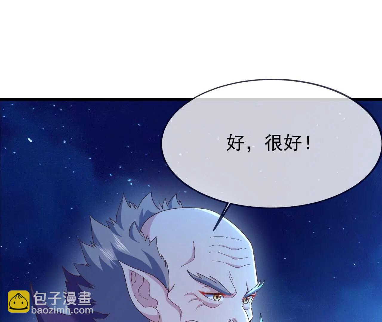 🍚仙武帝尊 第841话  星源全没了 第24页
