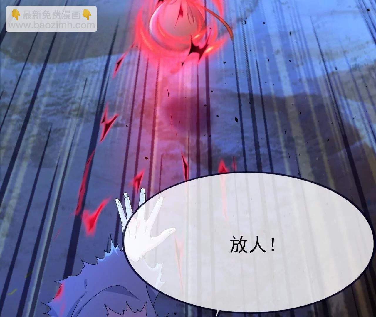 🍚仙武帝尊 第841话  星源全没了 第28页