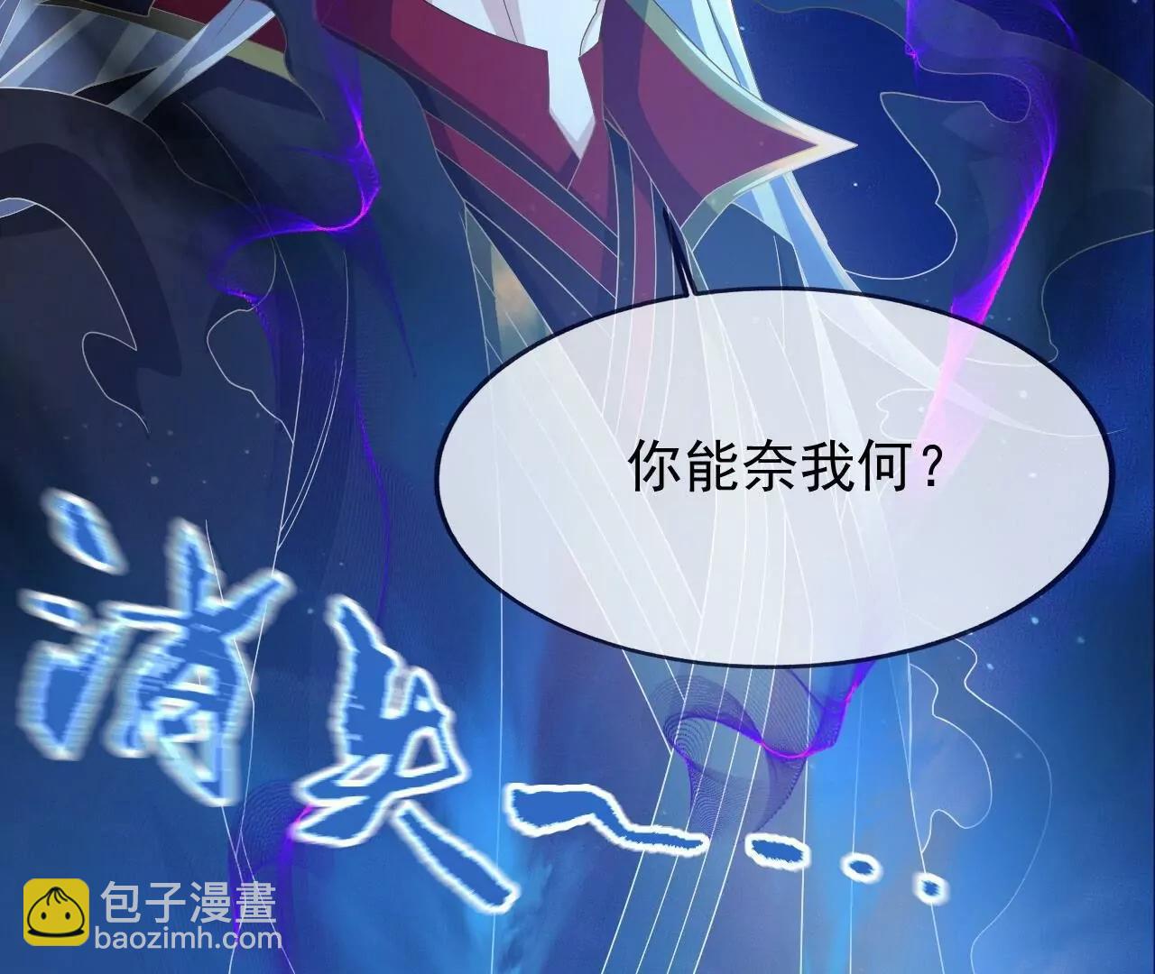 🍚仙武帝尊 第841话  星源全没了 第47页