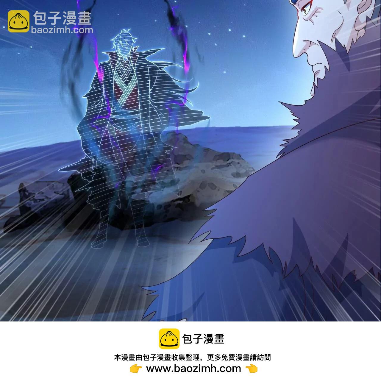 🍚仙武帝尊 第841话  星源全没了 第50页