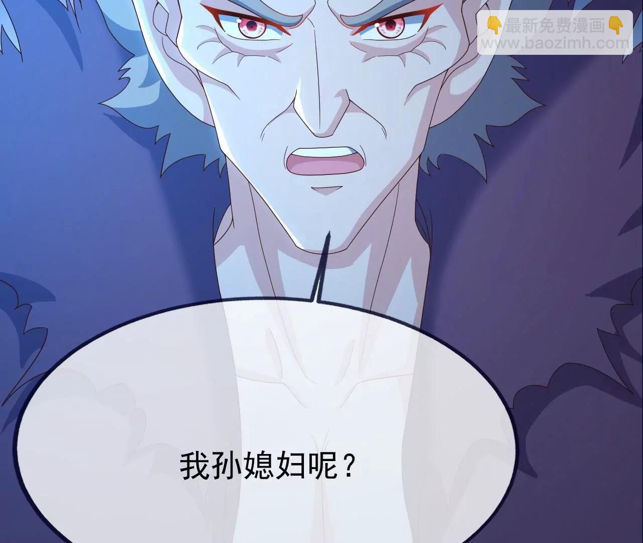 🍚仙武帝尊 第841话  星源全没了 第8页