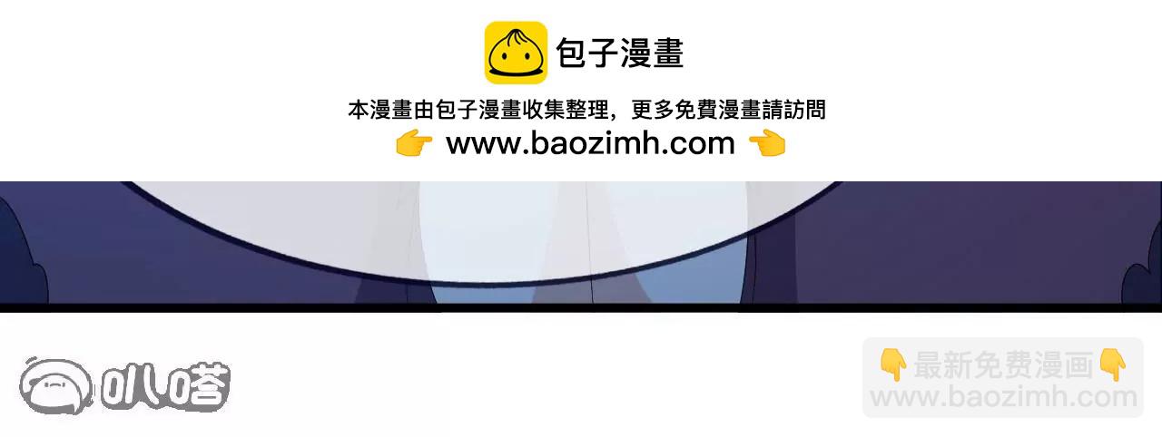 🍚仙武帝尊 第841话  星源全没了 第9页