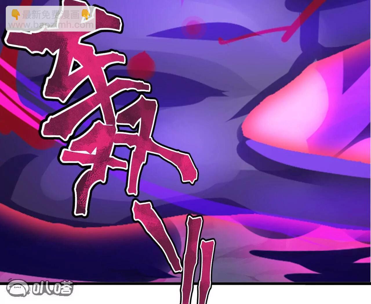 🍚仙武帝尊 第843话  太吓人了 第11页