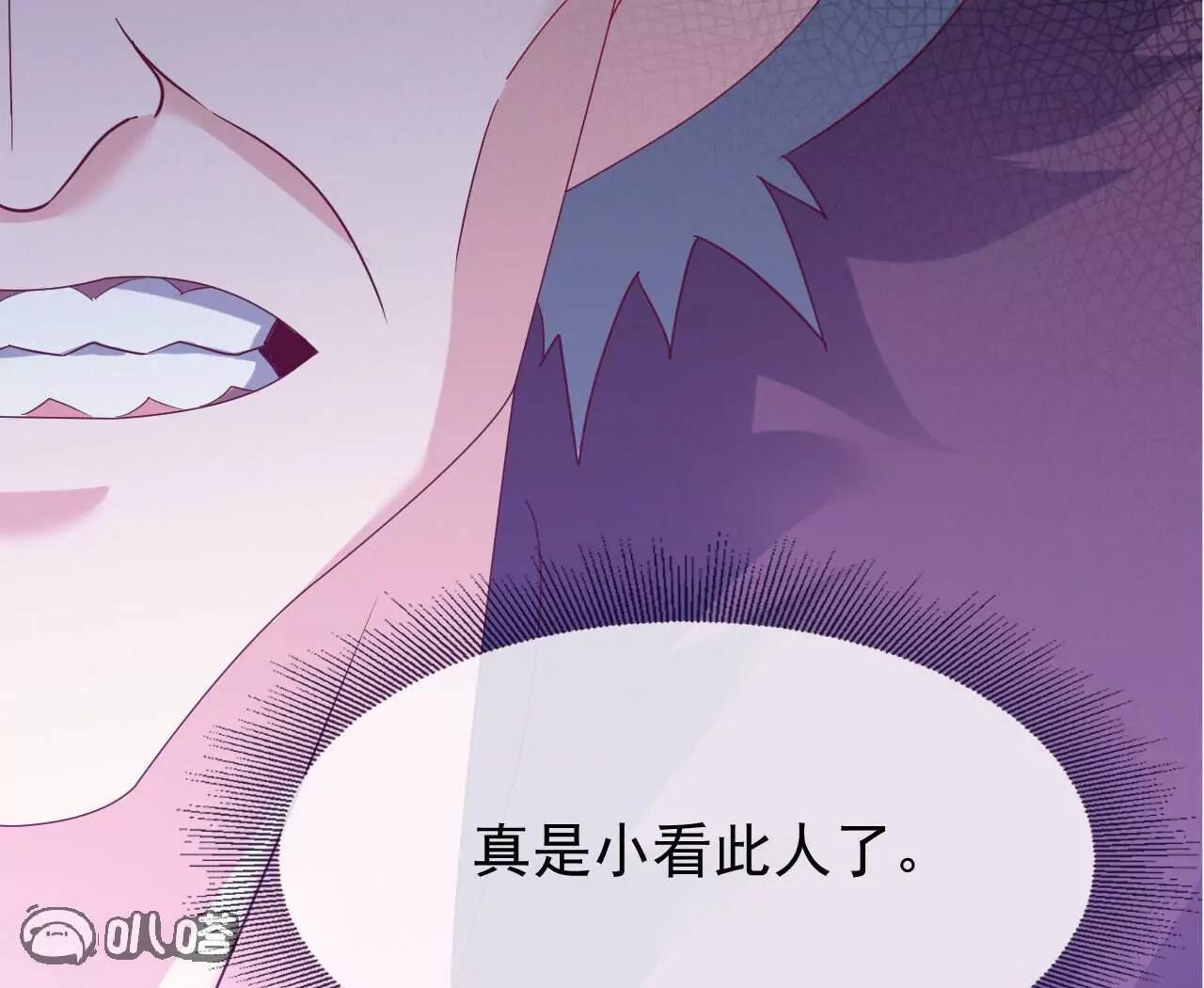 🍚仙武帝尊 第843话  太吓人了 第25页