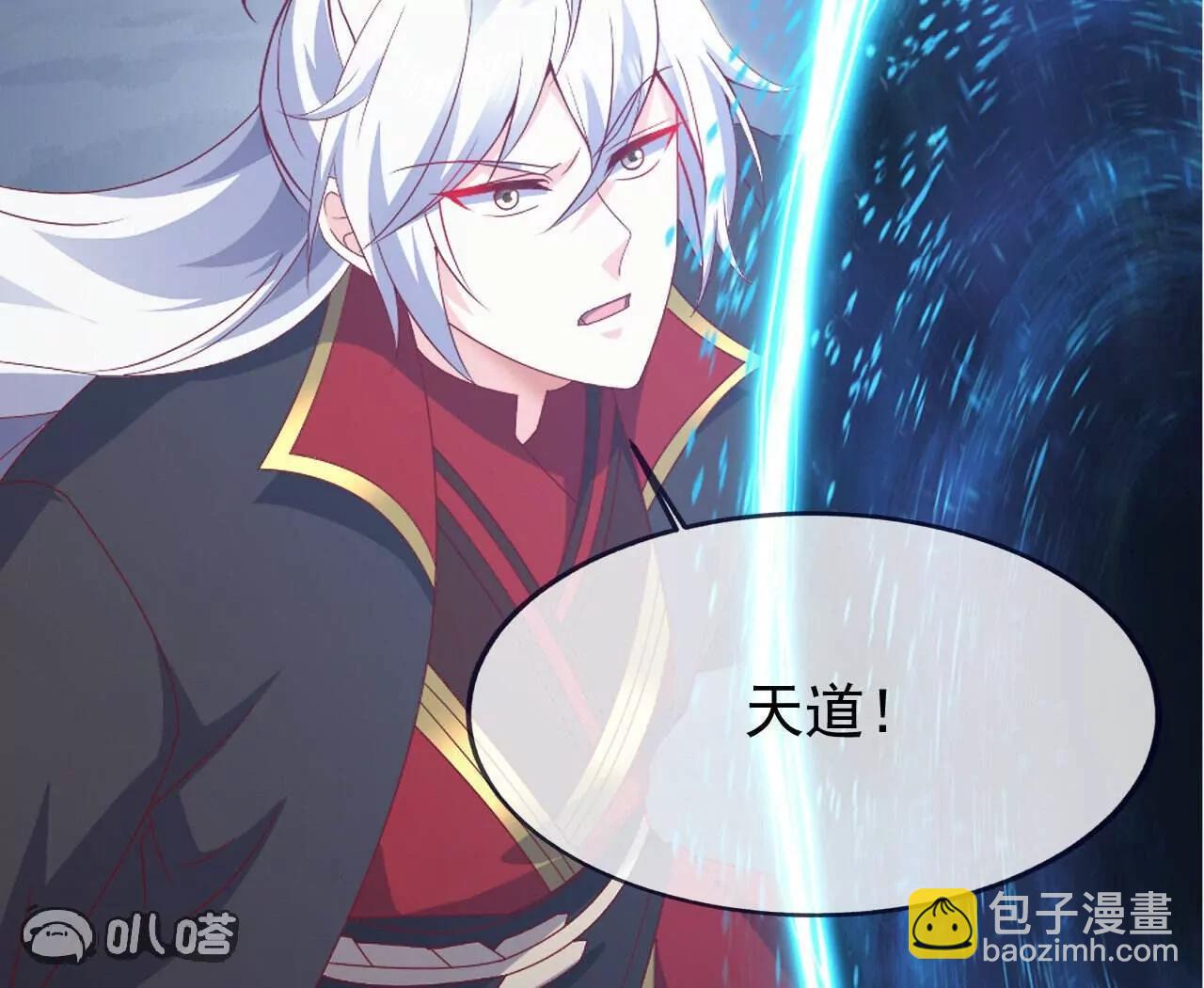 🍚仙武帝尊 第843话  太吓人了 第33页