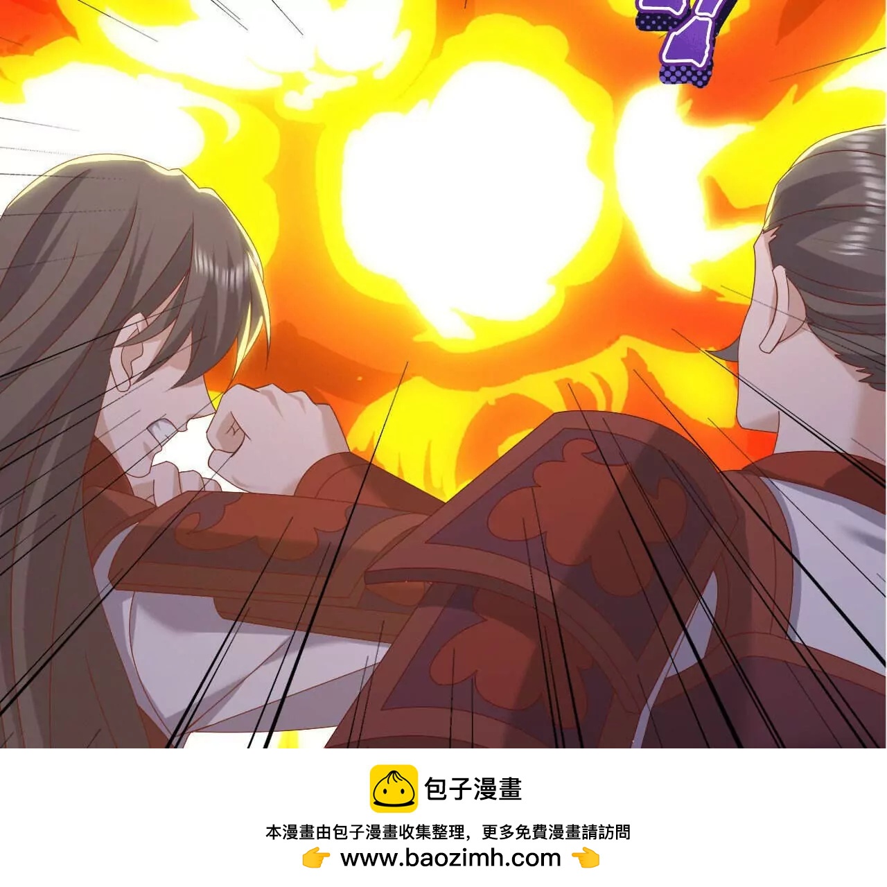 🍚仙武帝尊 第843话  太吓人了 第50页