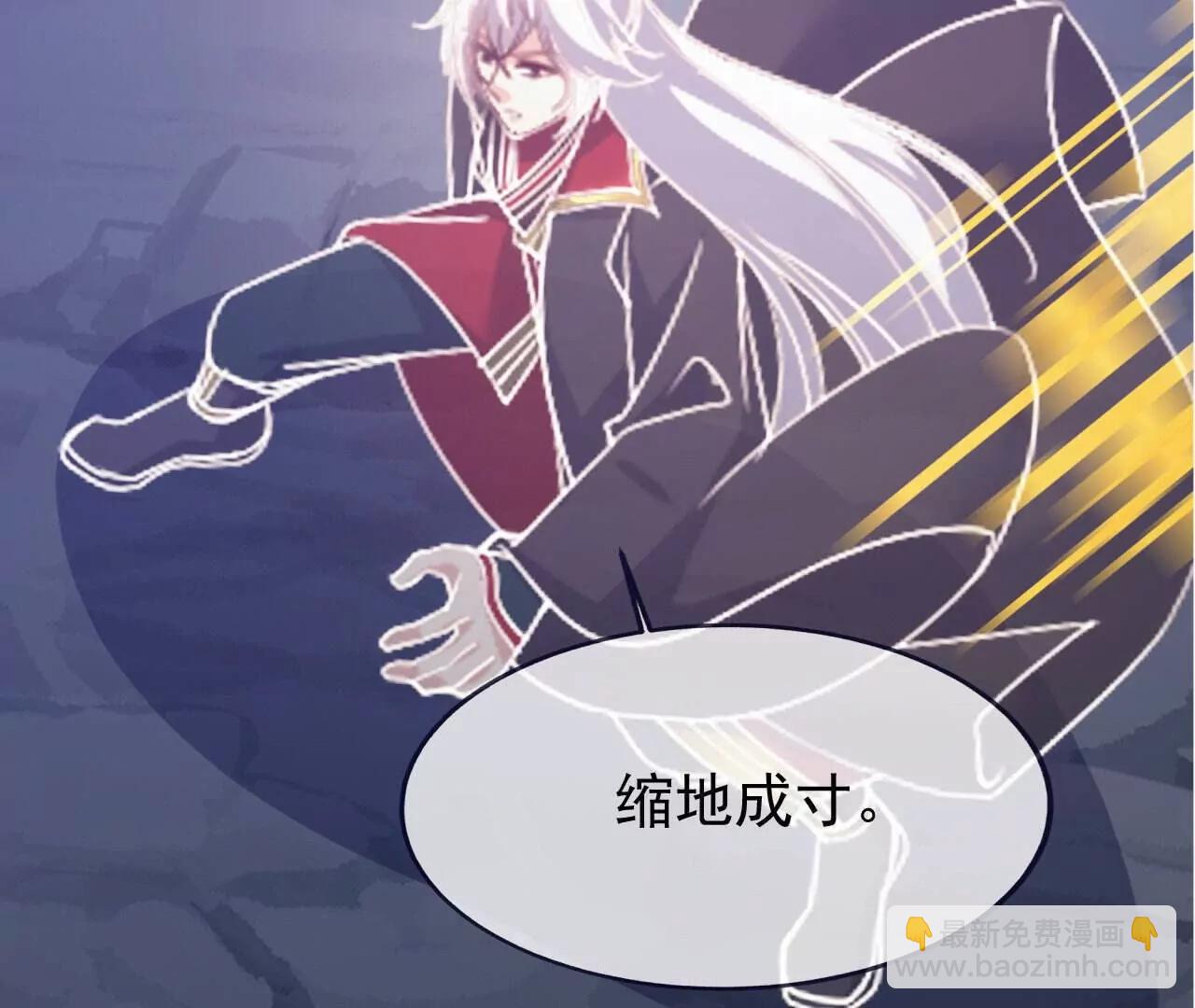 🍚仙武帝尊 第843话  太吓人了 第8页