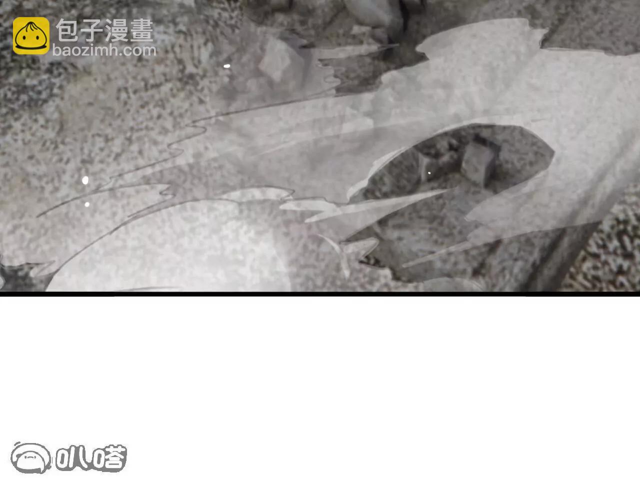 🍚仙武帝尊 第845话  这么聊可就没意思了 第34页