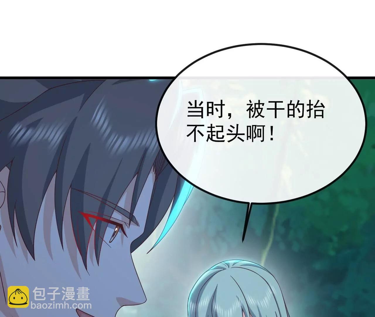 🍚仙武帝尊 第845话  这么聊可就没意思了 第7页