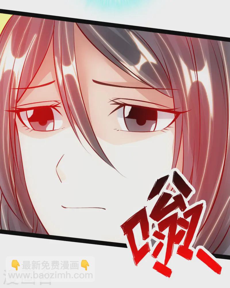 🍚仙武帝尊 第82话 特别的傀儡 第15页