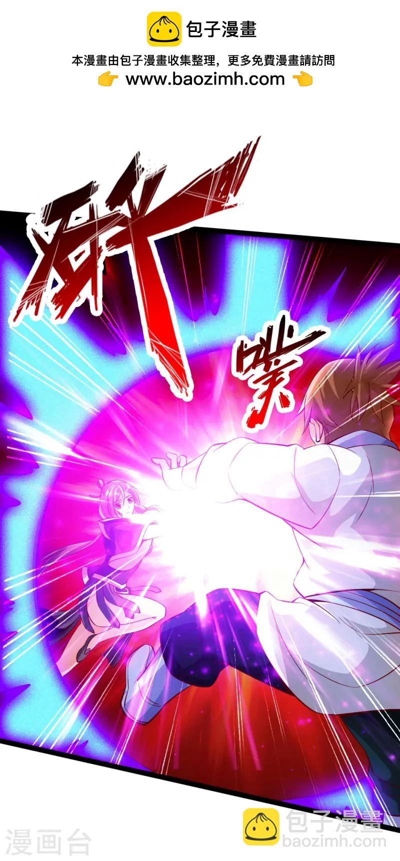 🍚仙武帝尊 第82话 特别的傀儡 第2页