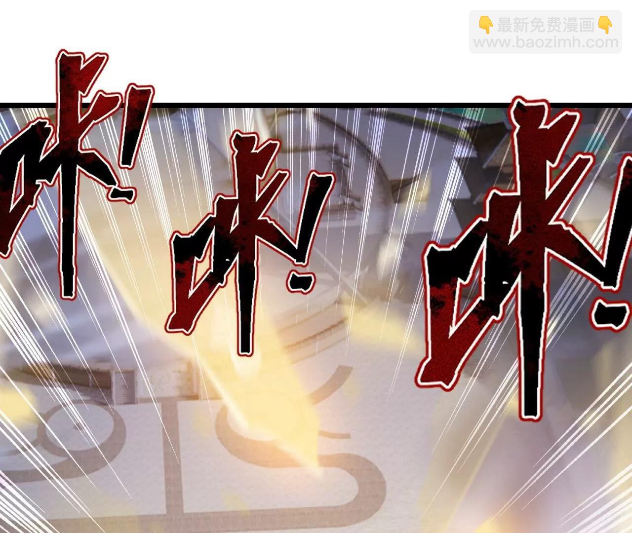 🍚仙武帝尊 第847话  我陪你打 第10页