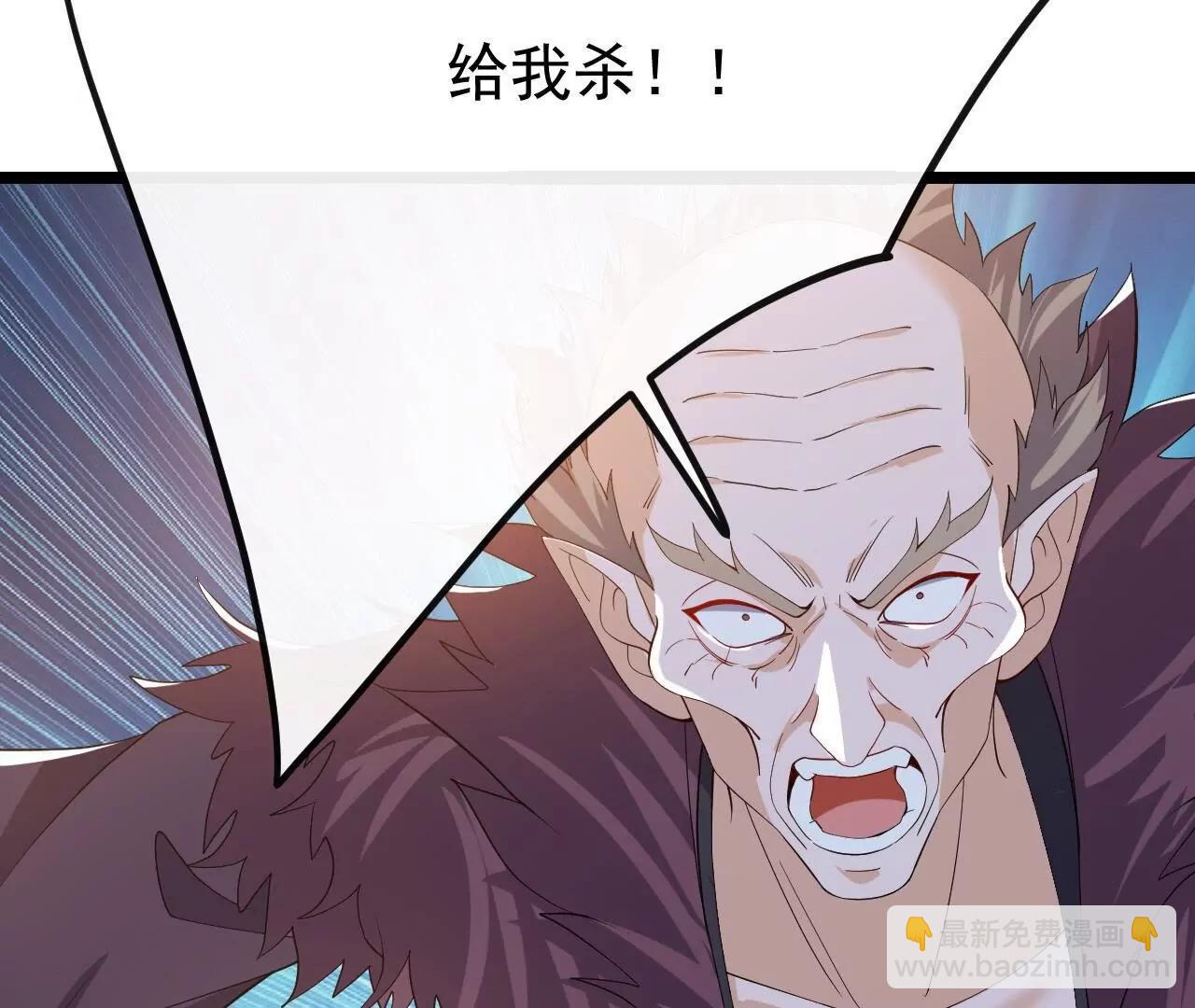 🍚仙武帝尊 第847话  我陪你打 第13页