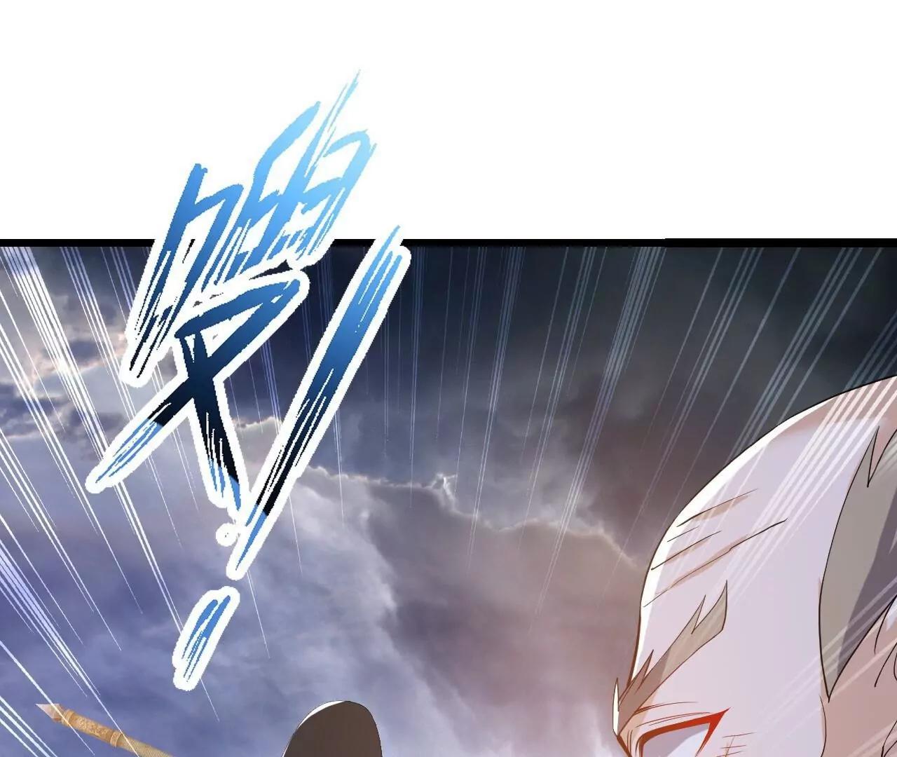 🍚仙武帝尊 第847话  我陪你打 第16页