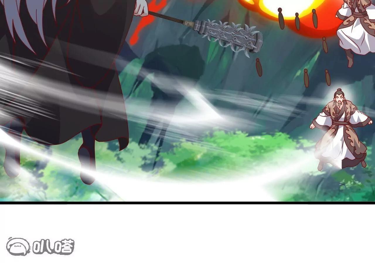 🍚仙武帝尊 第847话  我陪你打 第28页