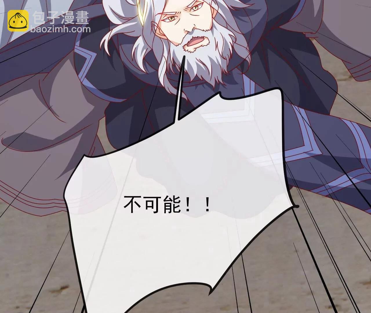 🍚仙武帝尊 第847话  我陪你打 第33页