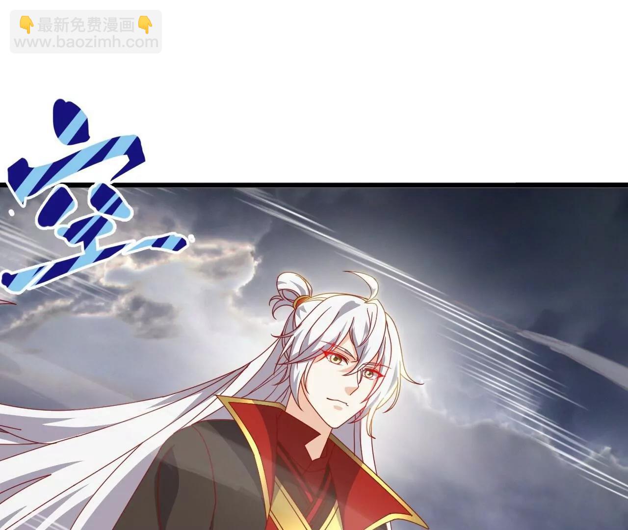 🍚仙武帝尊 第847话  我陪你打 第35页