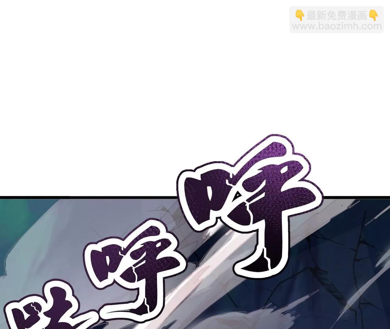 🍚仙武帝尊 第847话  我陪你打 第42页