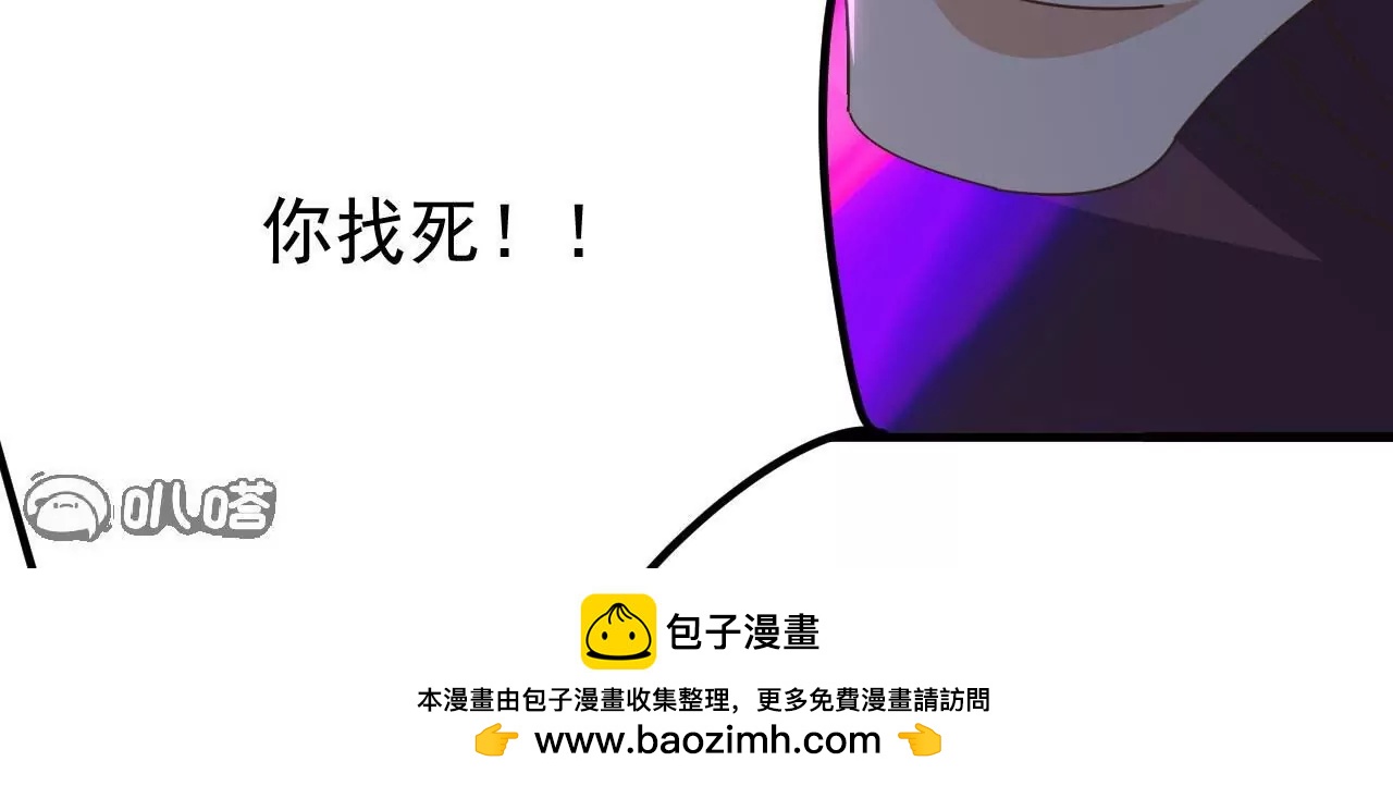 🍚仙武帝尊 第847话  我陪你打 第50页