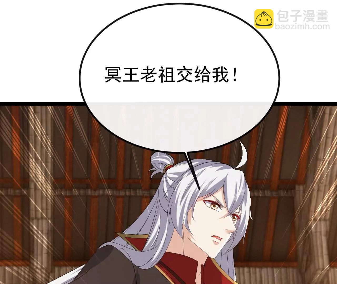 🍚仙武帝尊 第847话  我陪你打 第7页