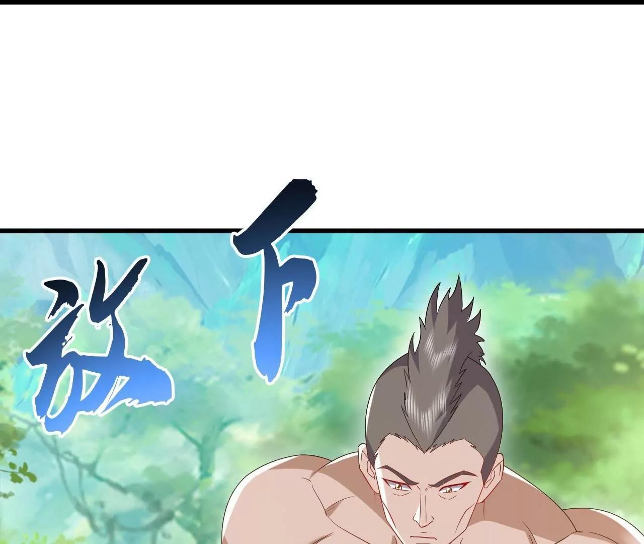 🍚仙武帝尊 第853话  这伤我也受过 第16页