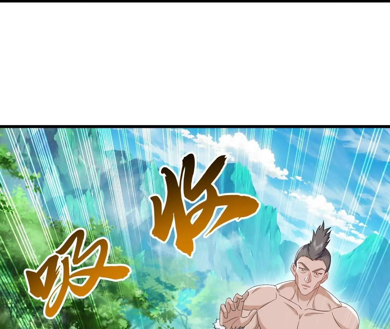 🍚仙武帝尊 第853话  这伤我也受过 第23页
