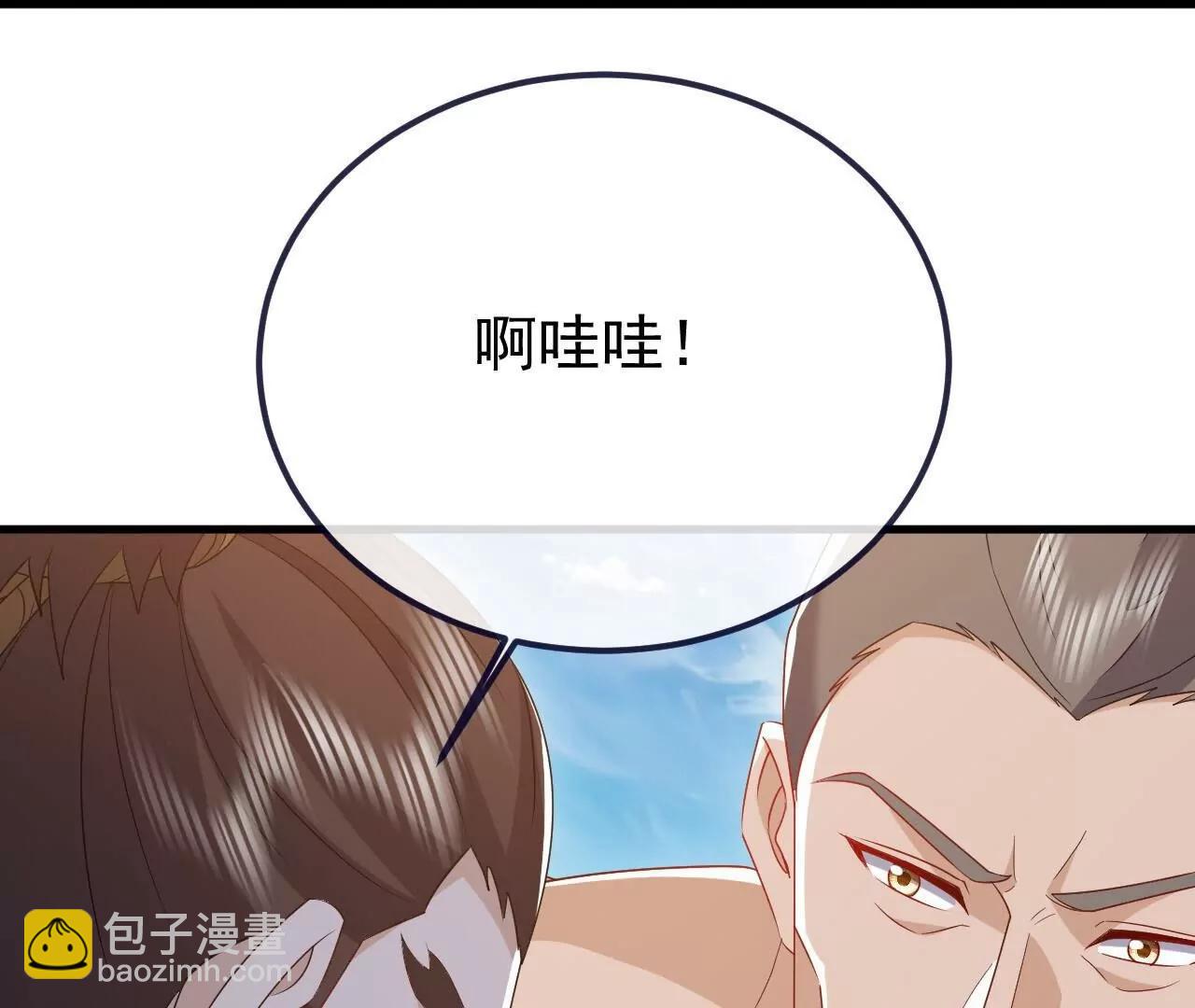 🍚仙武帝尊 第853话  这伤我也受过 第26页