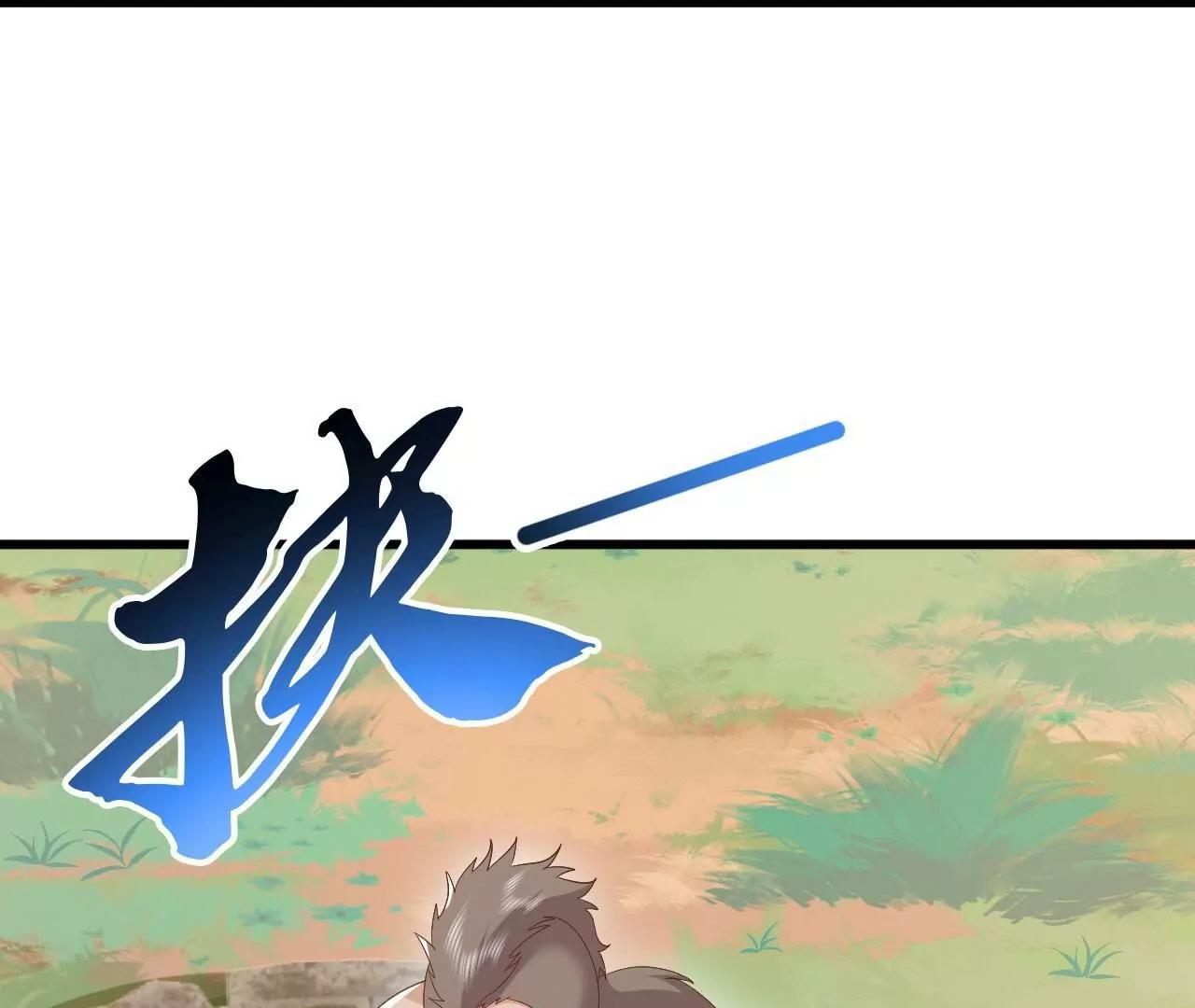 🍚仙武帝尊 第853话  这伤我也受过 第29页