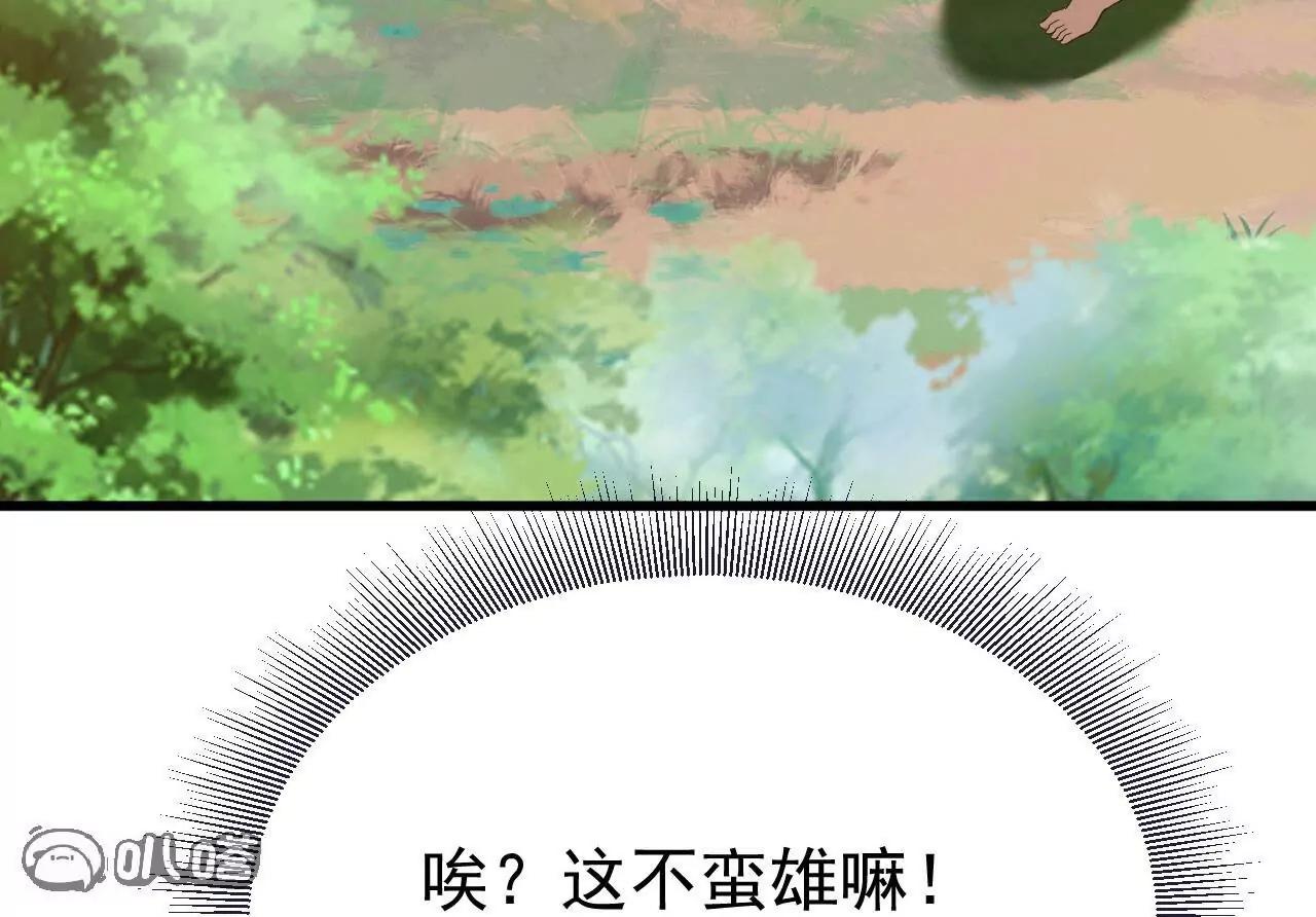 🍚仙武帝尊 第853话  这伤我也受过 第9页